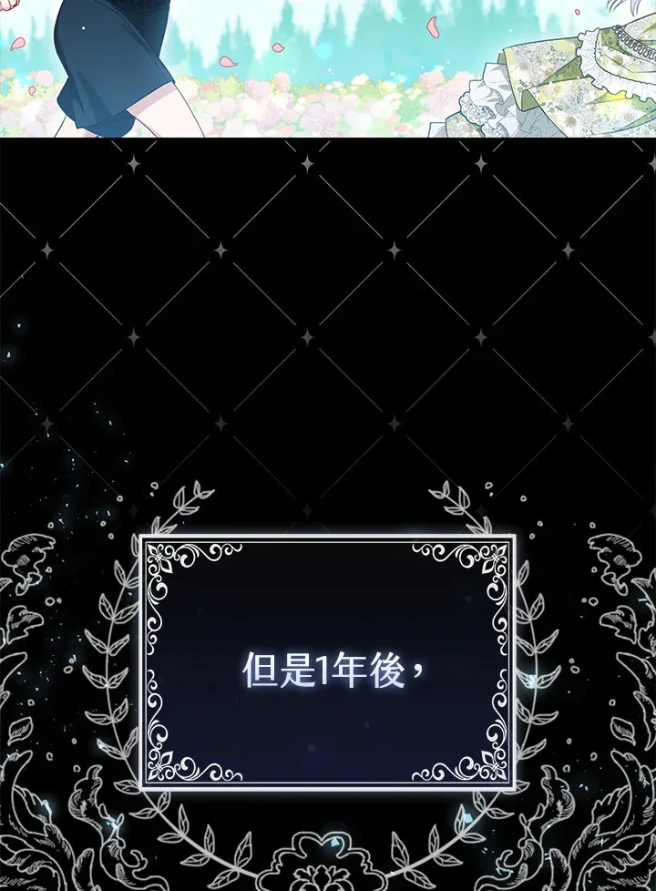 第9话86