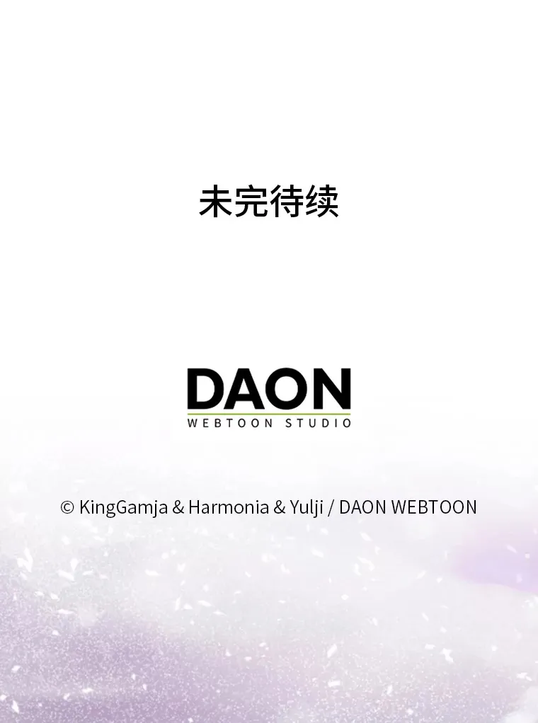 19.另有隐情85
