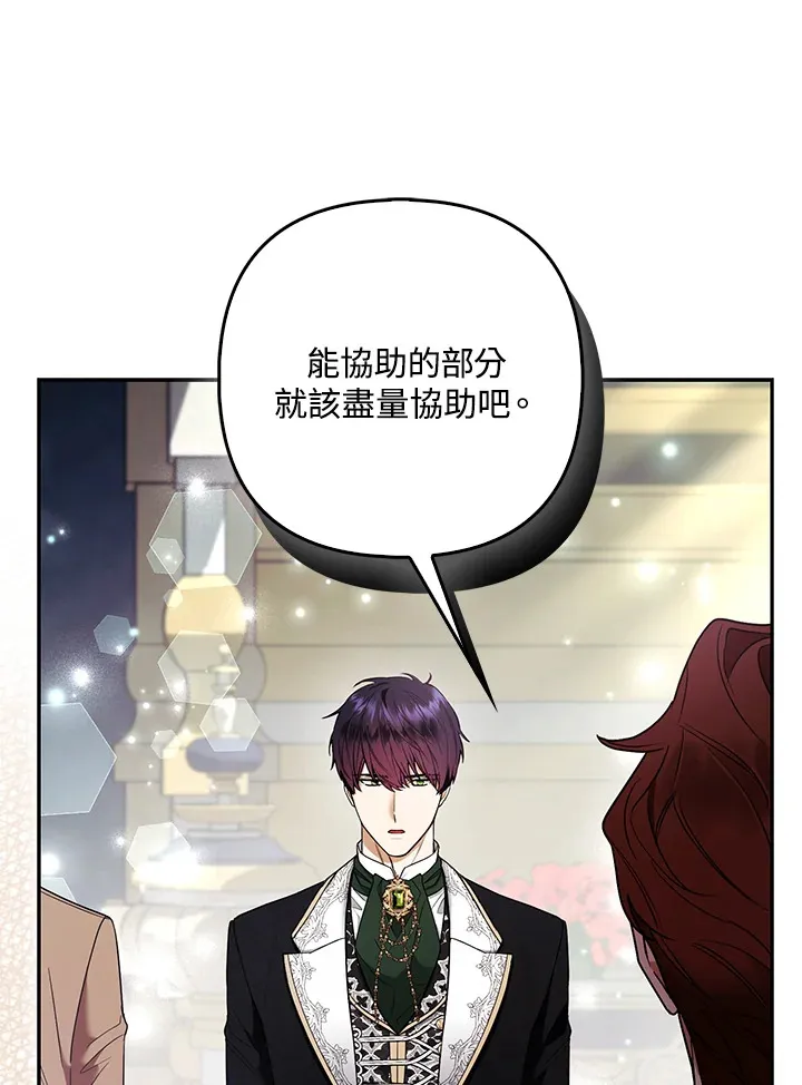 第31话76