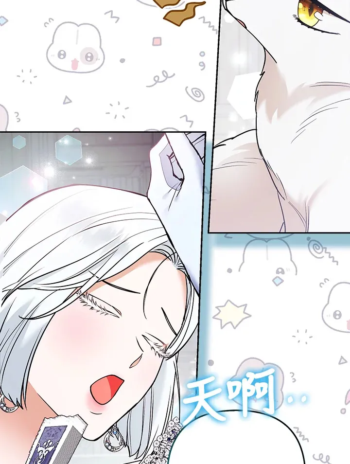 第29话54