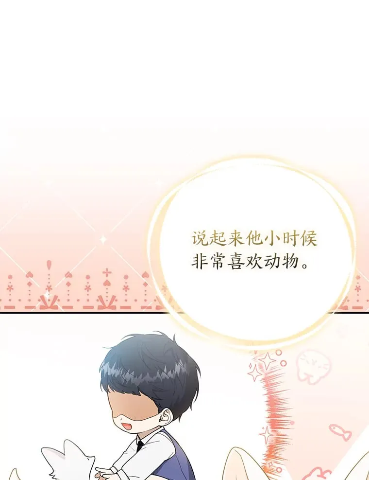 2.坎坷的人生99