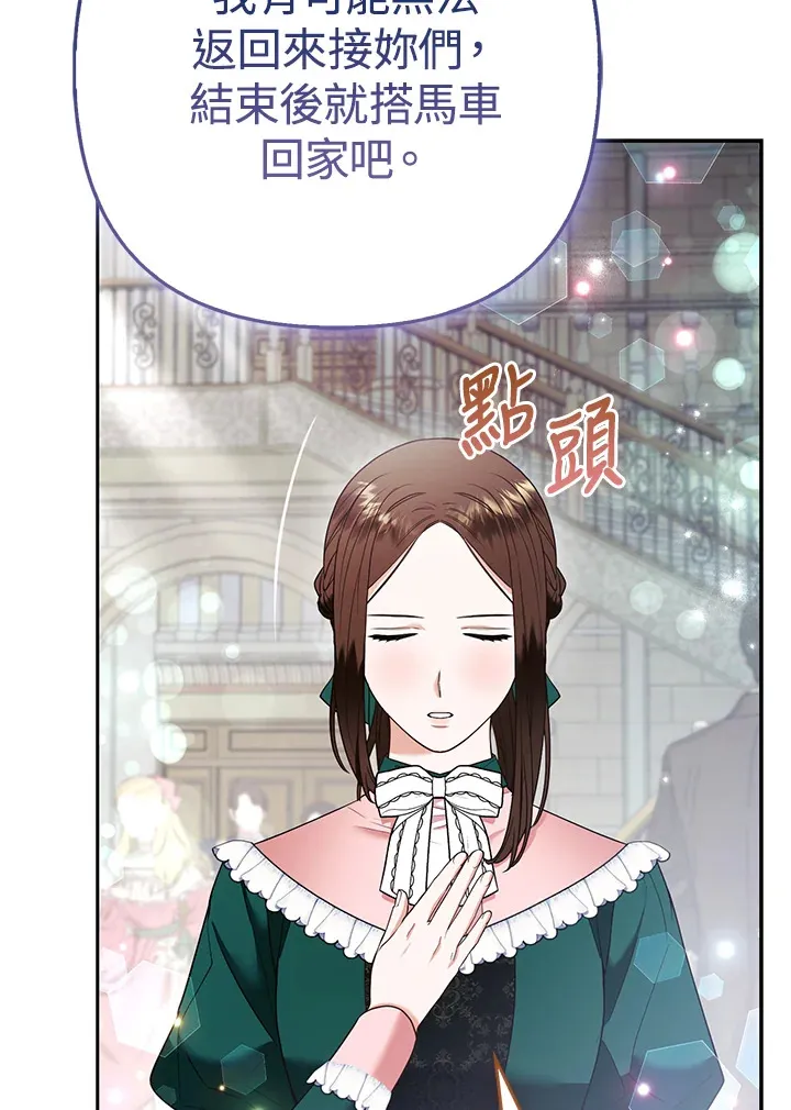 第29话69