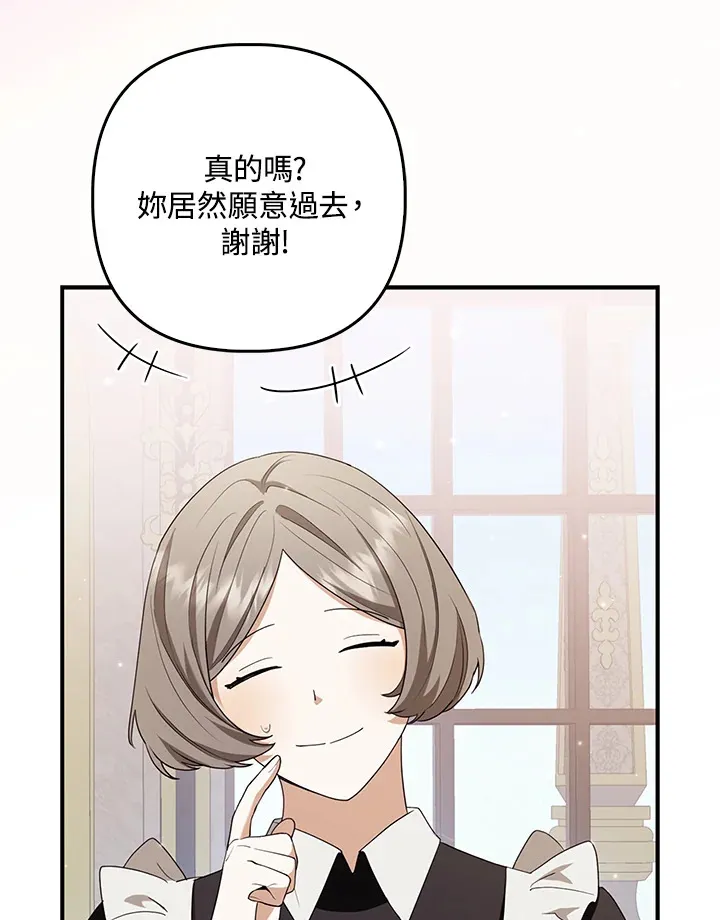 第4话36