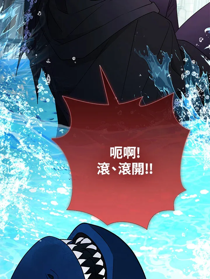 第30话70