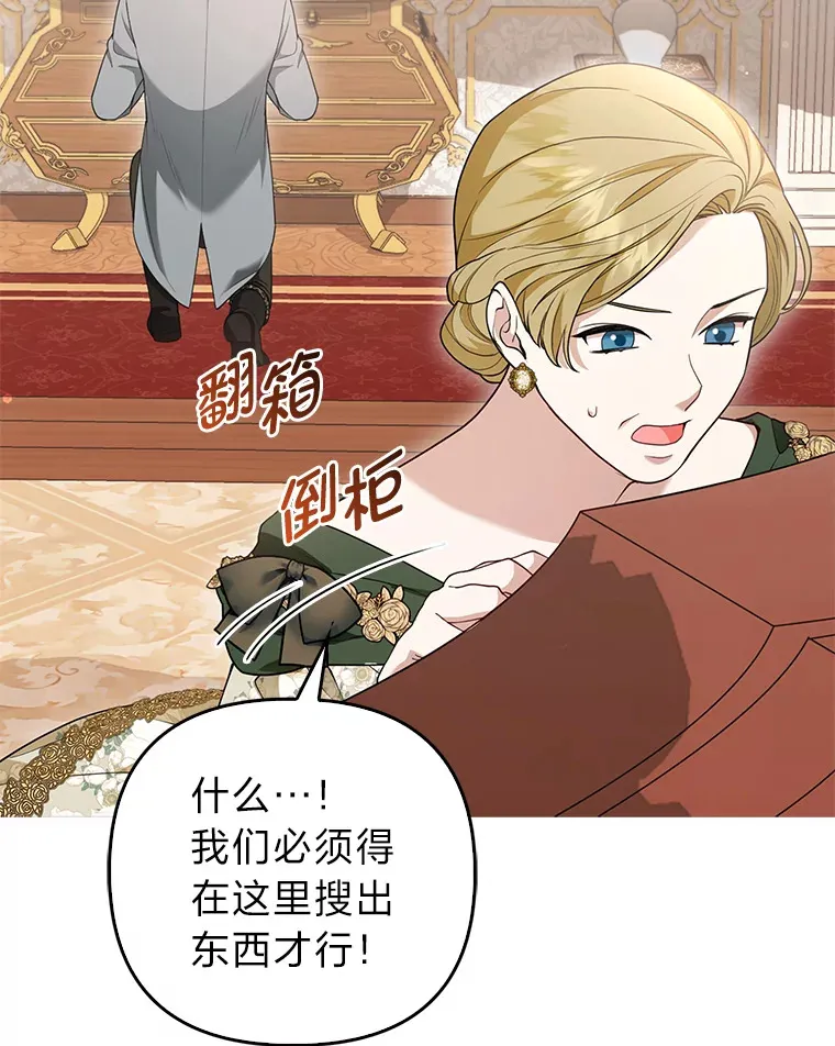 15.一反常态105