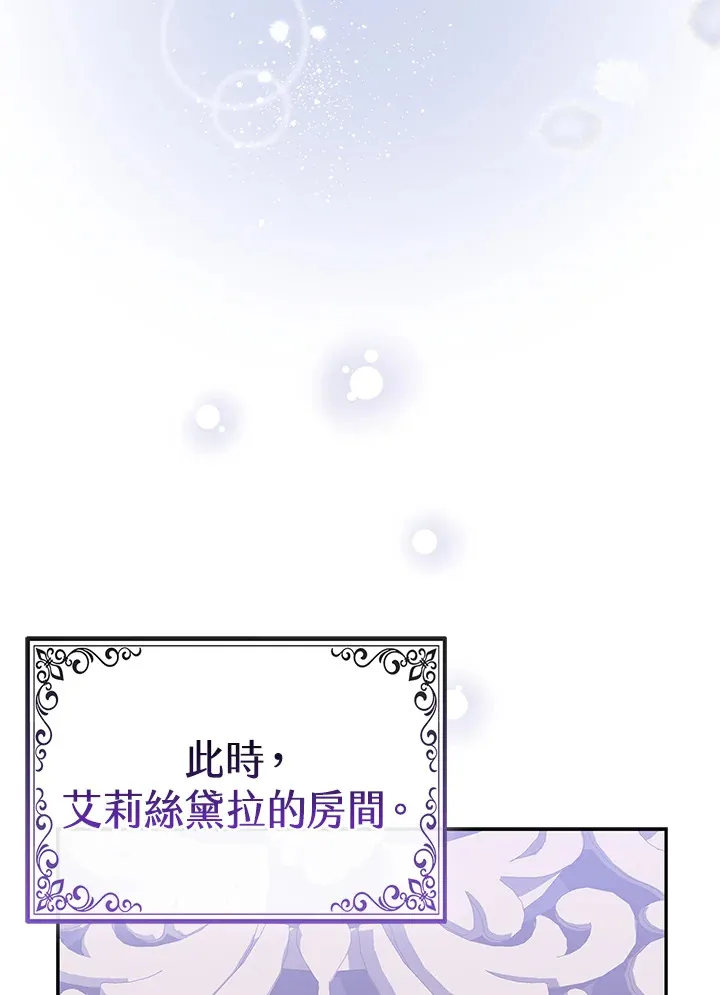 第10话88