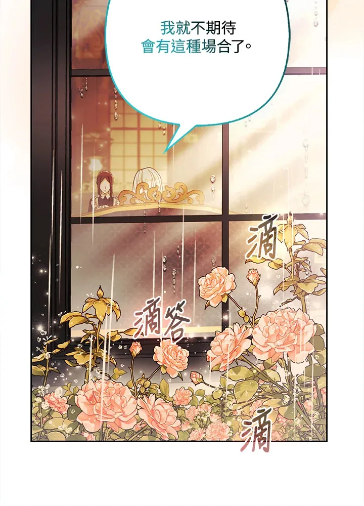 第26话47