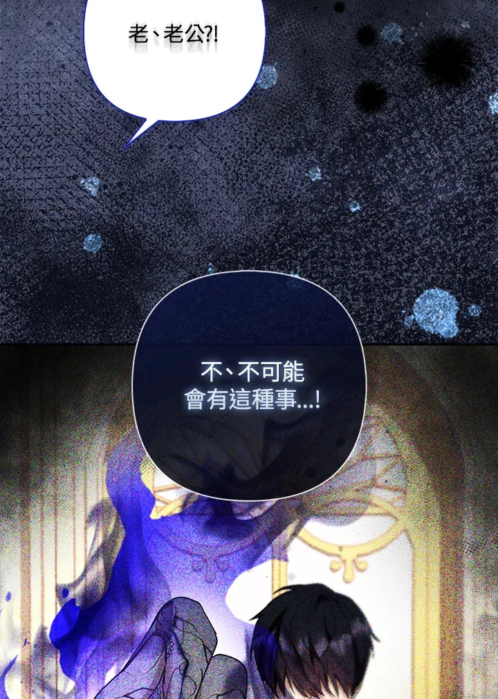 第16话71