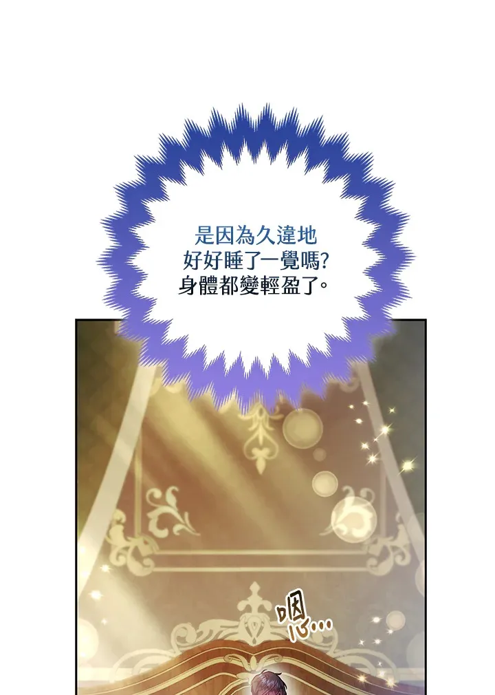 第24话20