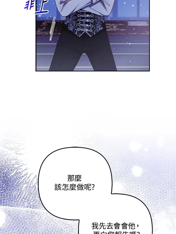 第21话11