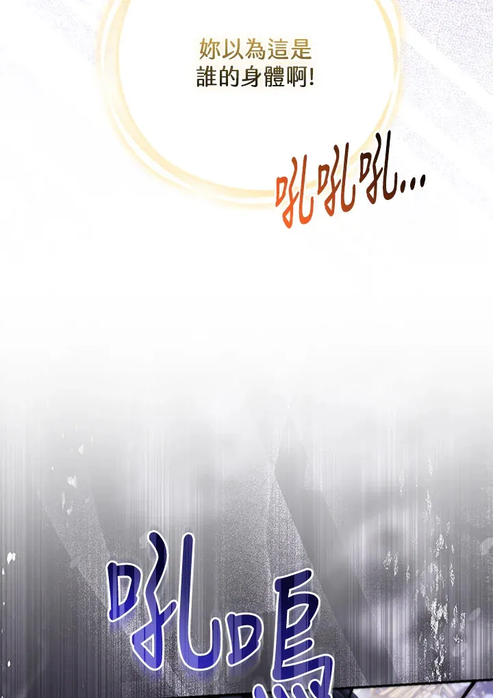 第14话56