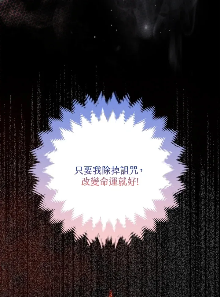 第2话11