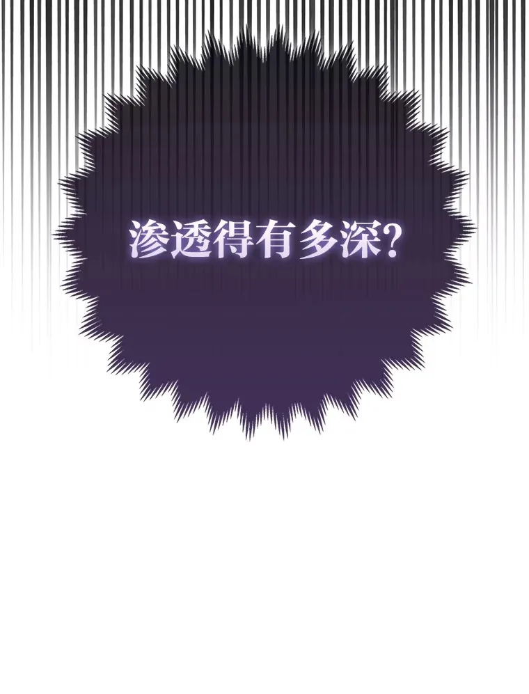 17.真相33