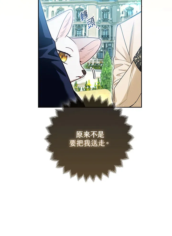 第11话45