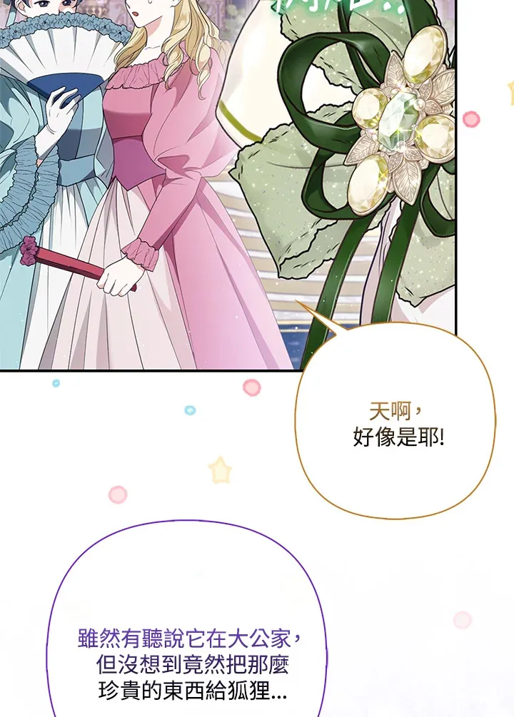 第14话43