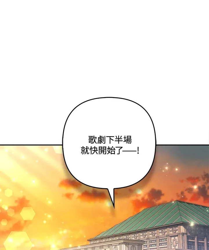 第30话13
