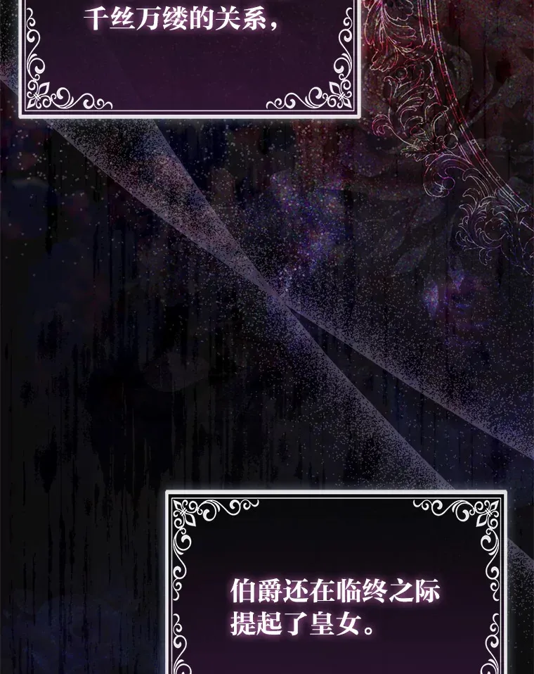 19.另有隐情8
