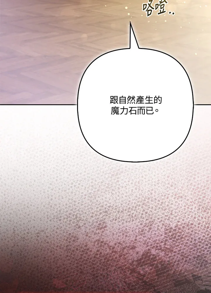 第22话7