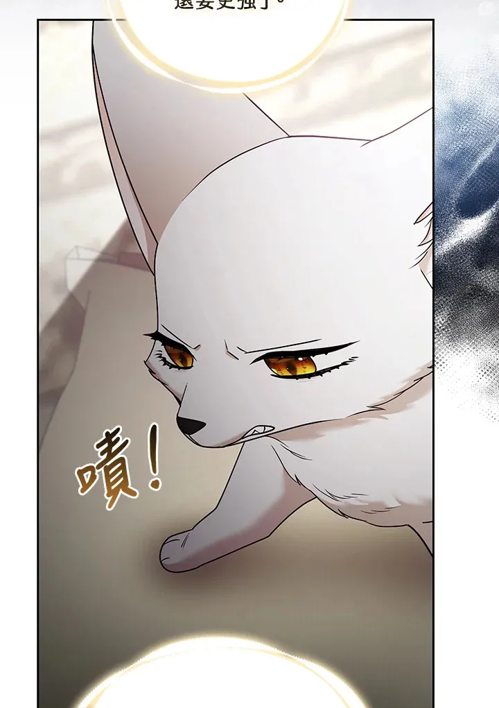 第31话45