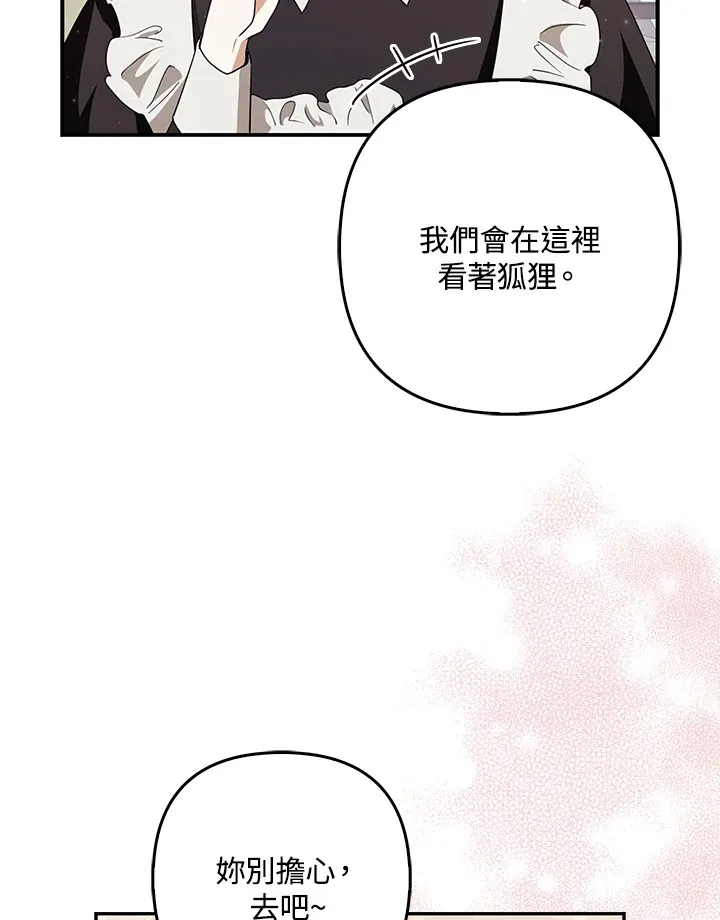 第4话37