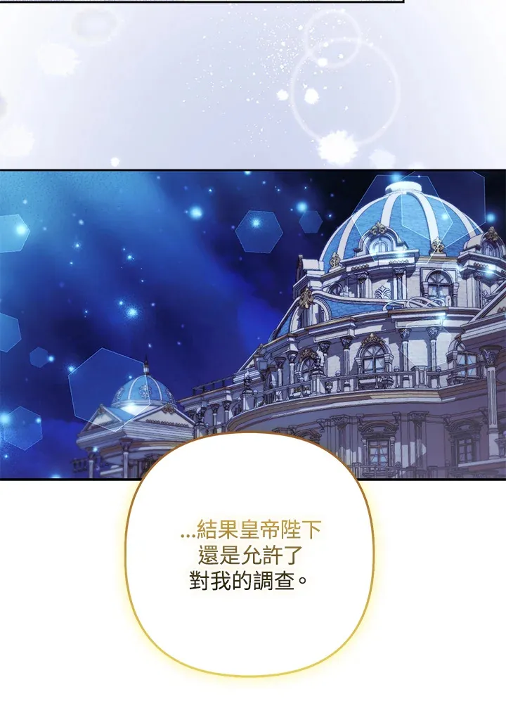 第33话61