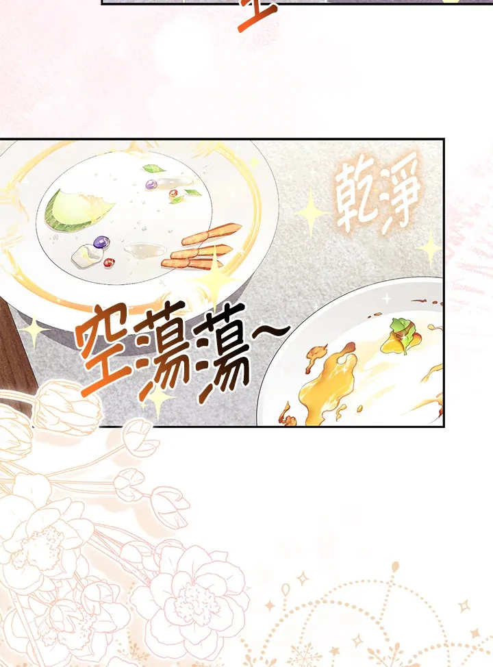 第5话56