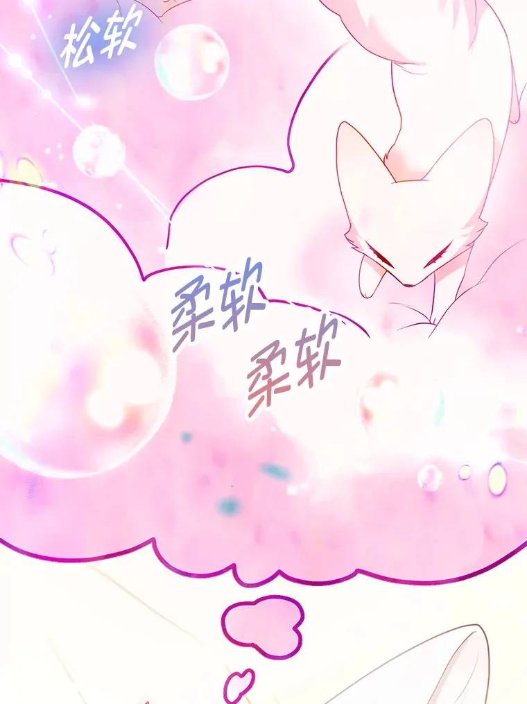 22.解开误会76