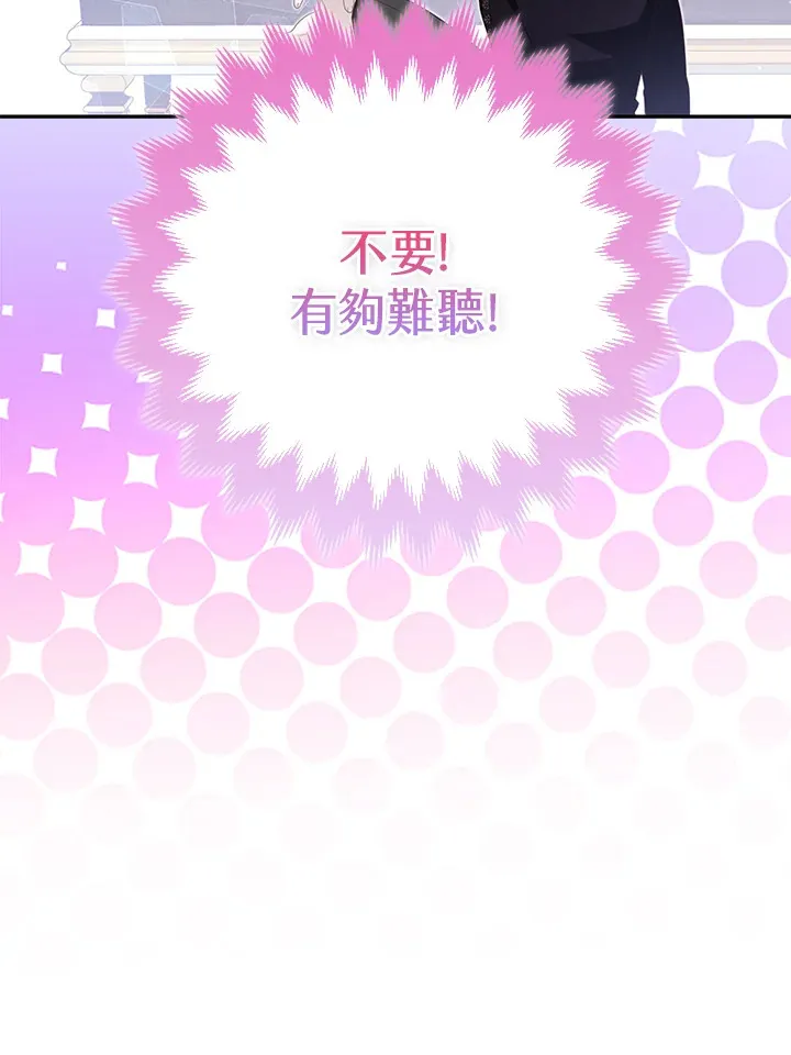 第5话87