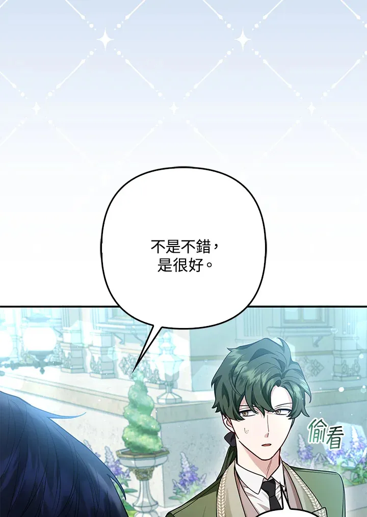 第11话91