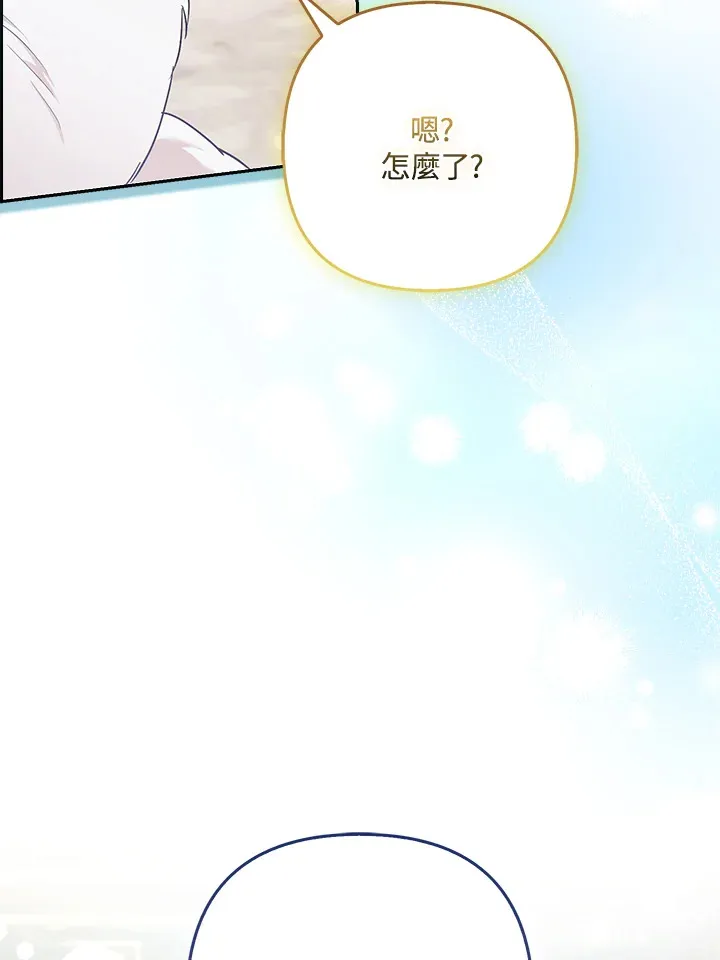 第31话106