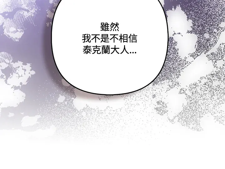 第27话97