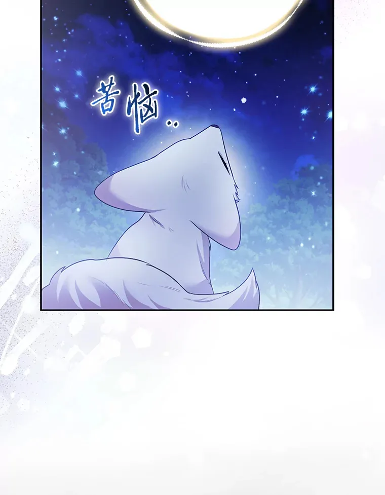 21.皇女的假面背后47