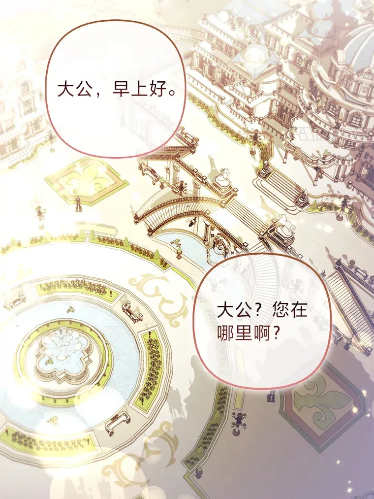 23.助眠作战87