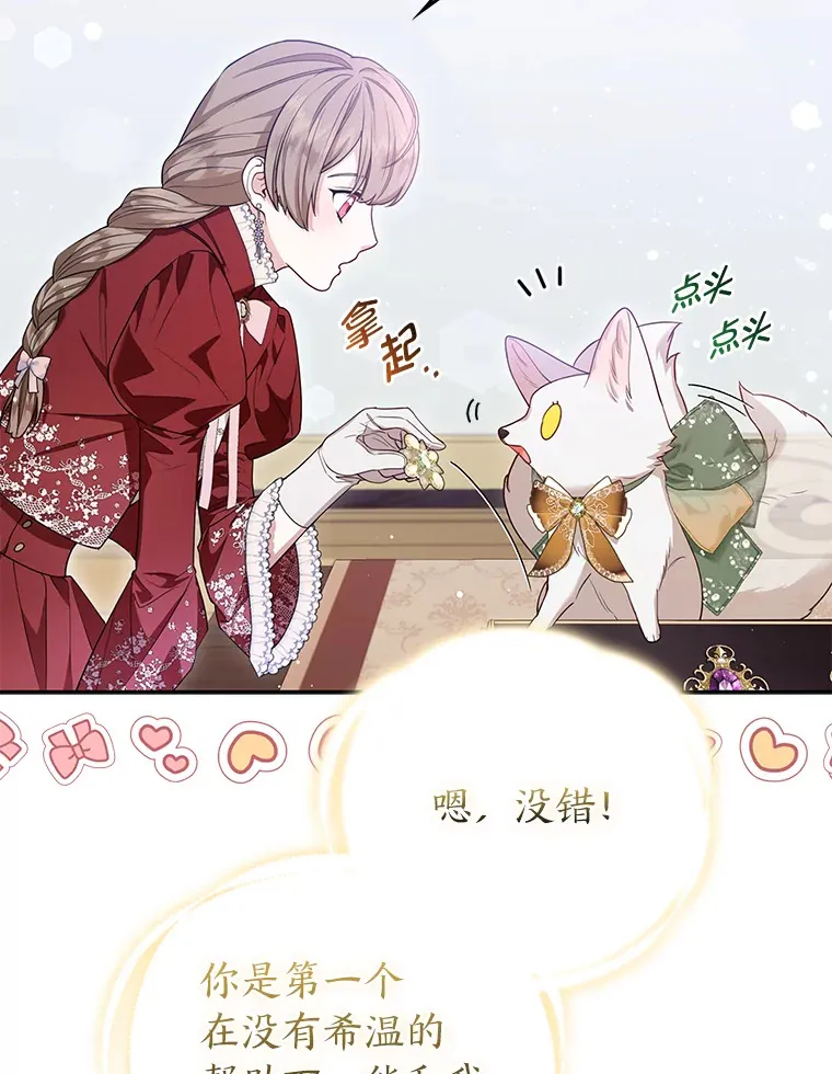 13.宴会前的准备56