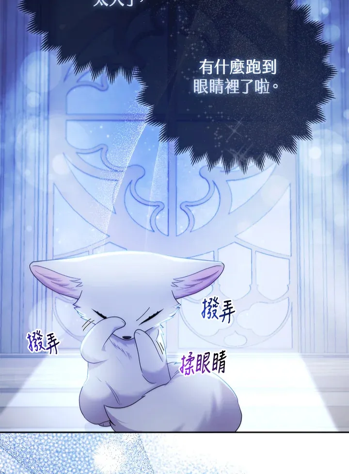 第17话90