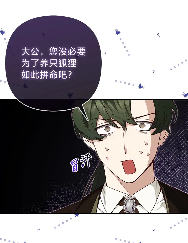 5.起名字10