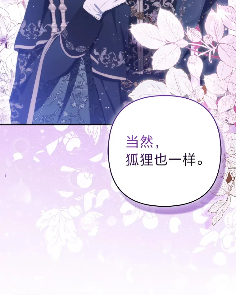 14.建国纪念日17