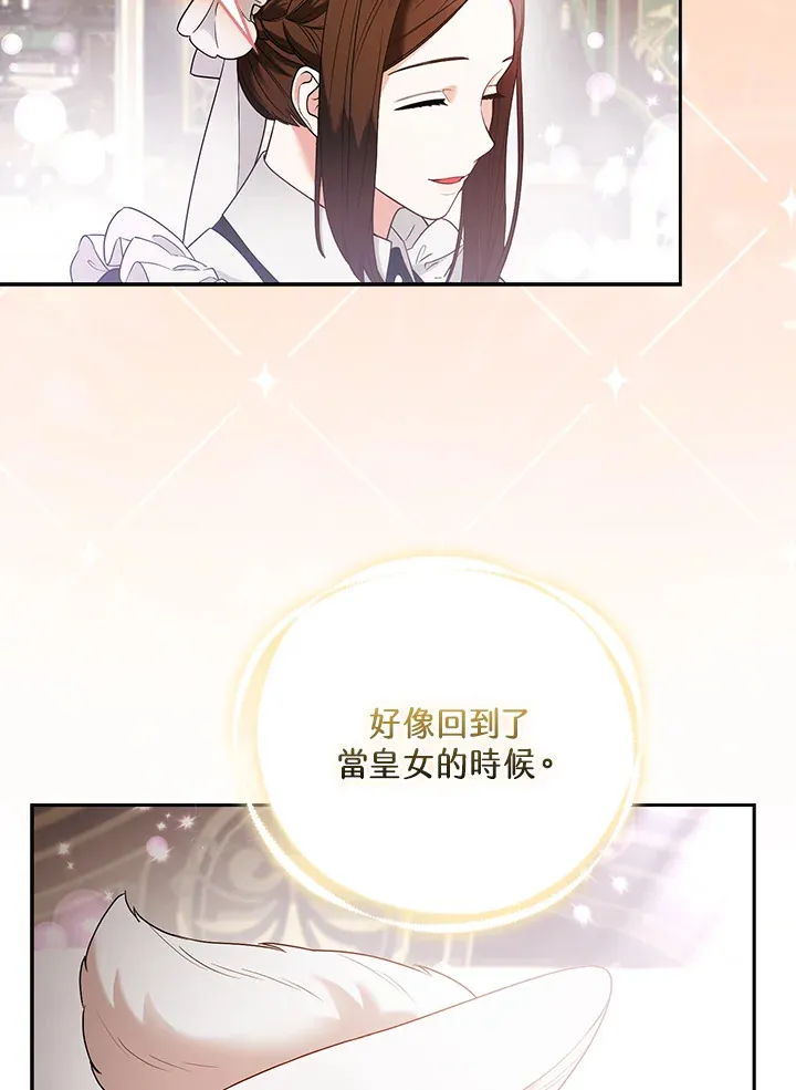 第25话33