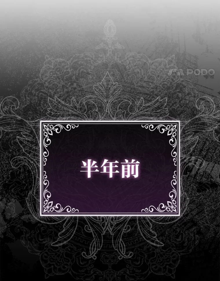 7.与帕特里克对峙16