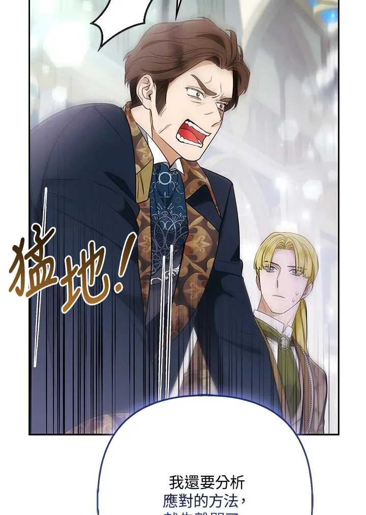 第31话91
