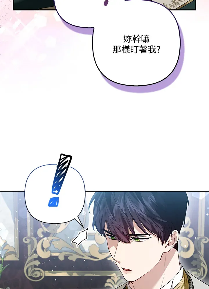 第12话30