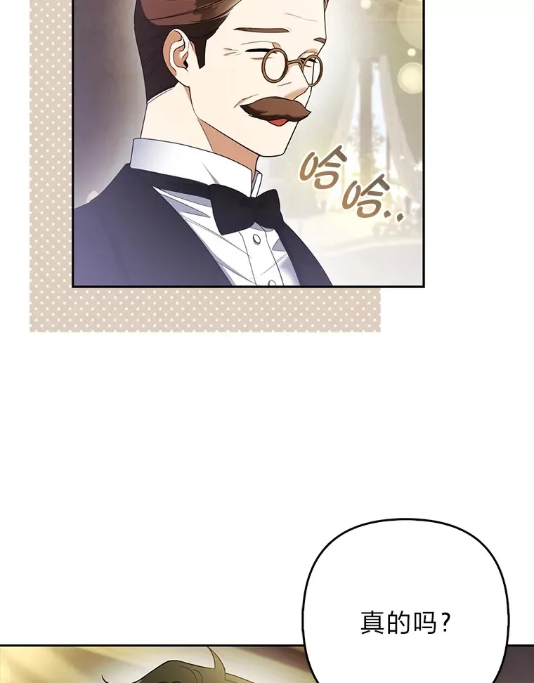 24.狐狸的贴身侍女4