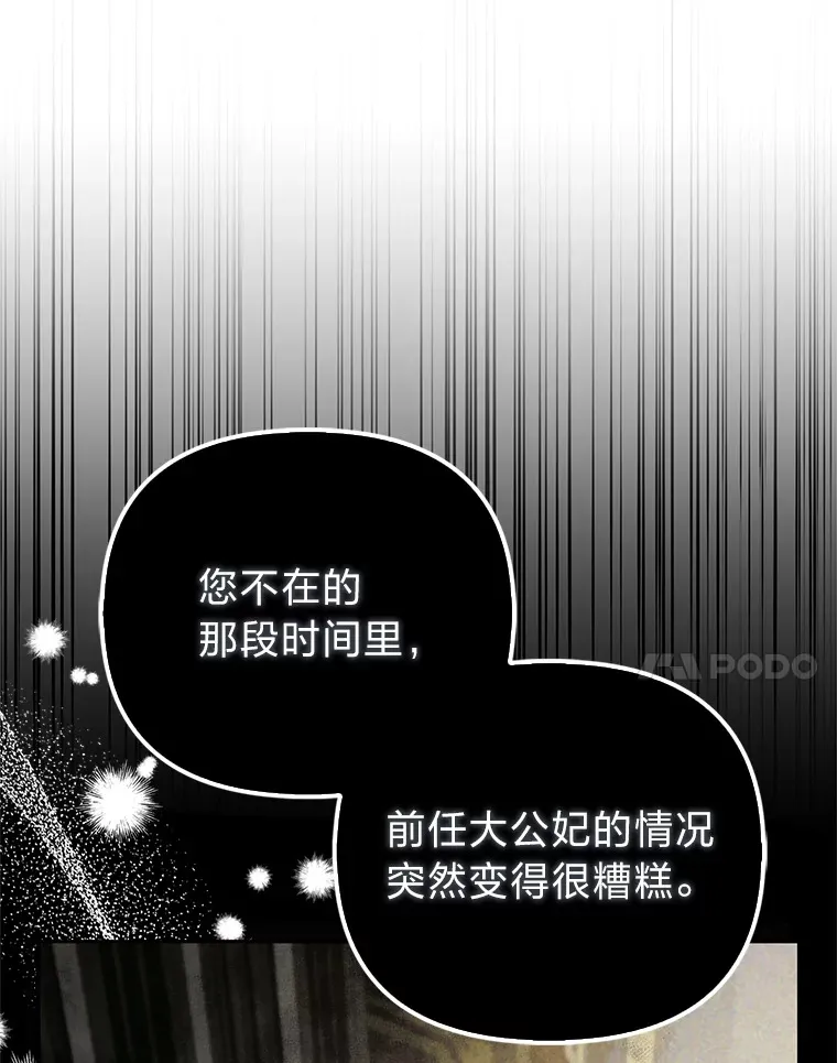 19.另有隐情23