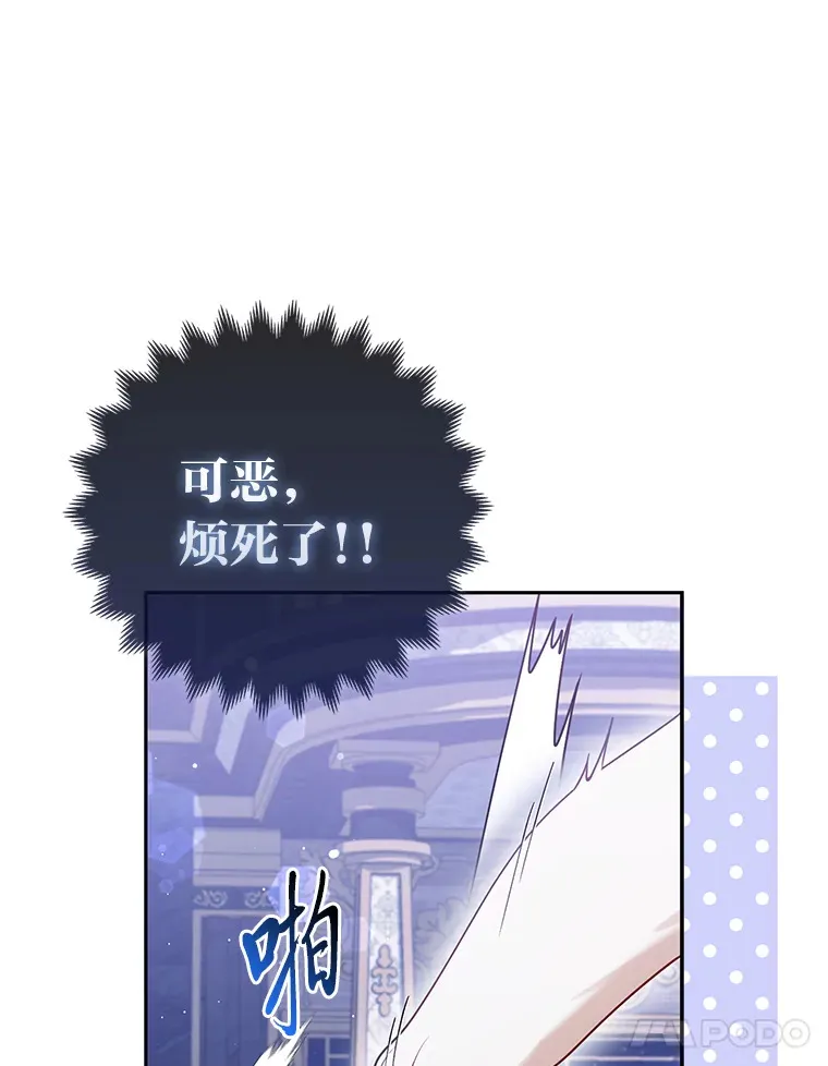 10.侄子的请求97
