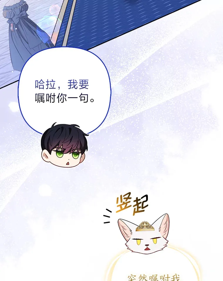 14.建国纪念日39