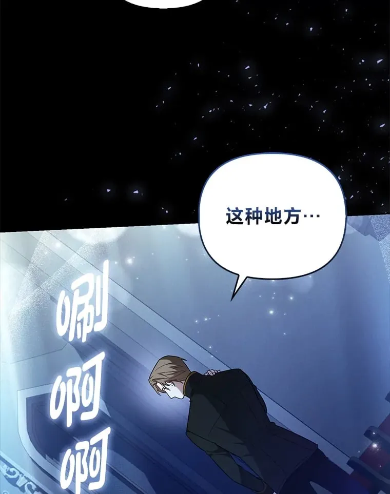 1.皇女的葬礼30