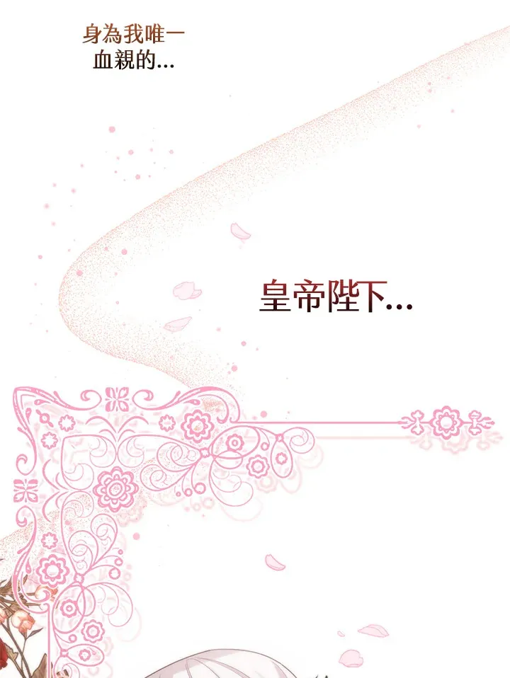 第12话48