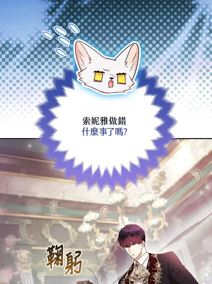第25话38