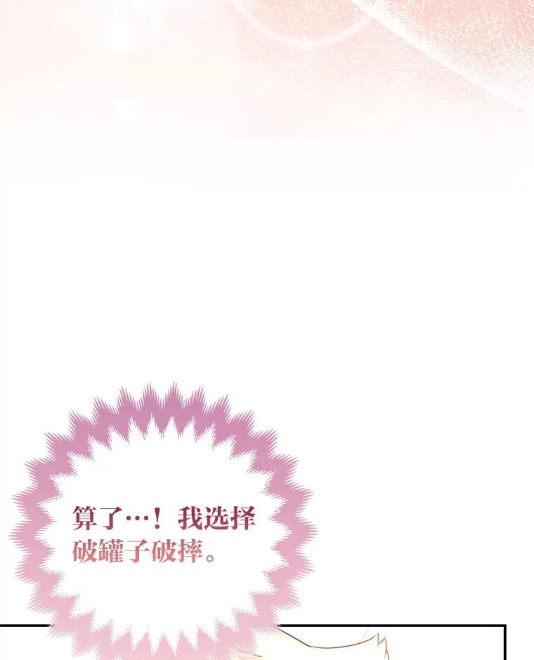 4.我的狐狸2