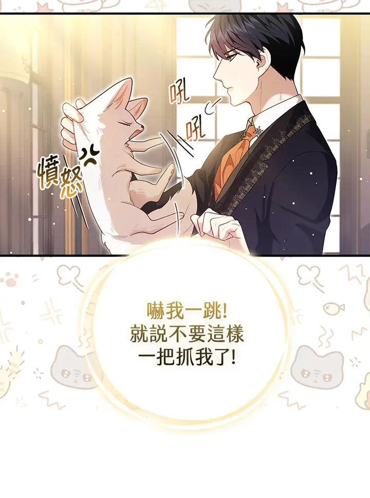 第8话14